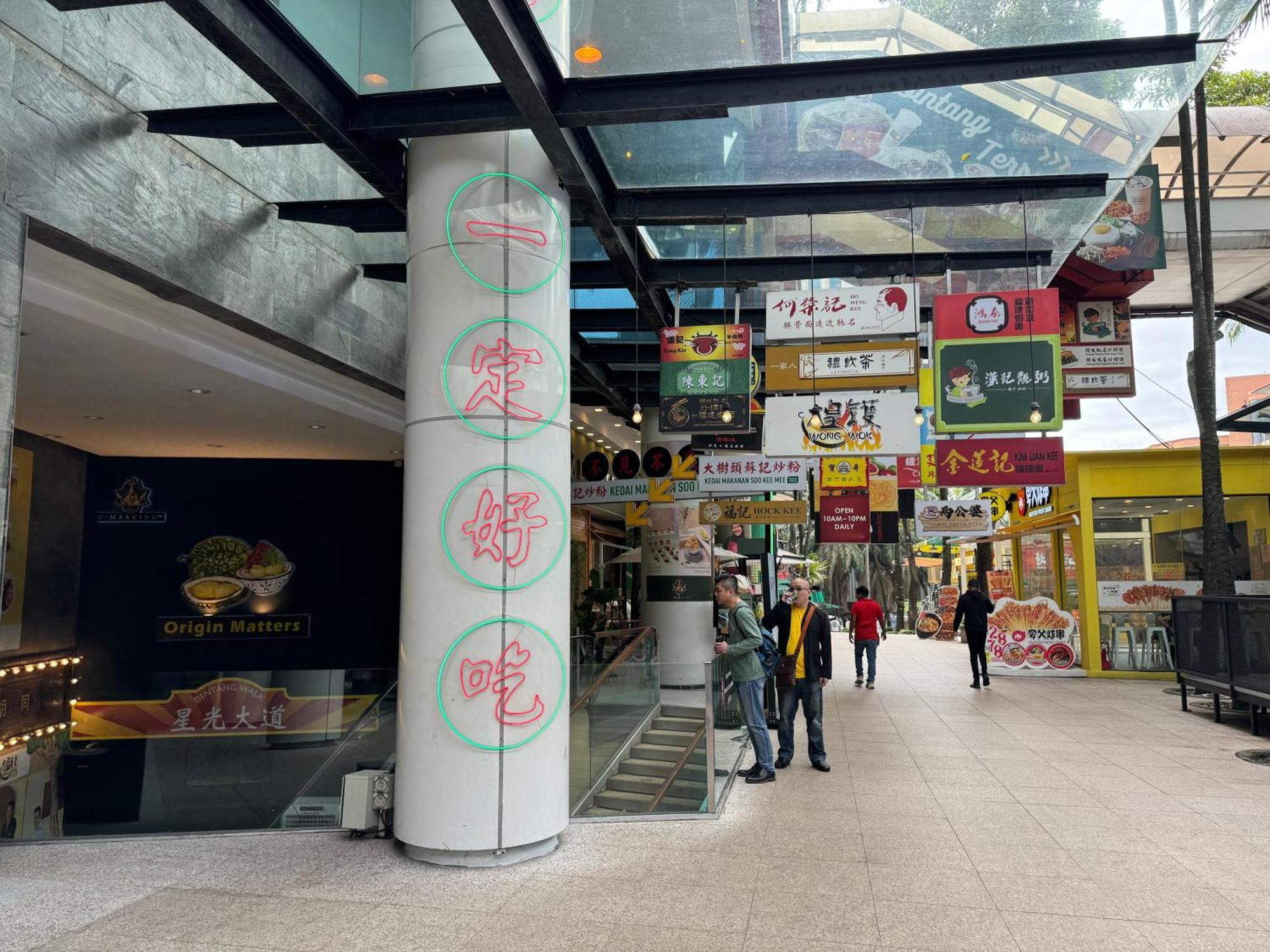 Axon Kualalumpur Pangsapuri
